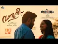 Vannu Nee Video Song | Najim Arshad | Arya Ambatt | Karimbadam