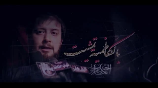 بالكاظميه تمشيت   الرادود حيدر العطار   الشاعر حاتم صبري دندنها