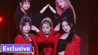 Stage exclusive：《 DO YOU ？》 | CHUANG ASIA