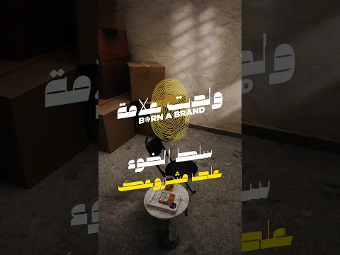 التغيير يبدأ منك 🌟