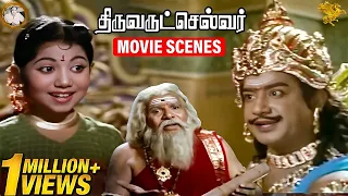 thiruvarutchelvar ponni answers to all questions of king scene sivaji ganesan apn films