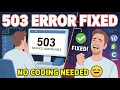 How to Fix 503 Service Unavailable Error