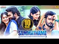 Lagu Sammathame South New Movie 2024 | Kiran Abbavaram | Chandini Chowdary | Hindi Dubbed Movies