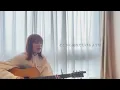 There will be love there ~愛のある場所~ / the brilliant green (covered by HALDONA)
