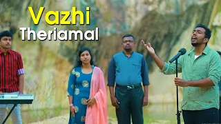 vazhi theriyamal tamil new christian song 2021 tamil christian song aelsam b r