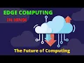 Edge Computing Explained in Hindi