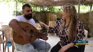 وجوه وأماكن قرية نشير طرطوس 23 10 2025  وجوه وأماكن قرية نشير طرطوس 23 10 2025