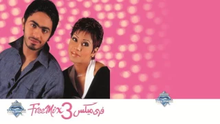 شيرين كنت تسبني دندنها