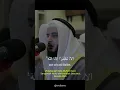 Download Lagu Surah Hud 1-2 / Syeikh Mishary Rashid Al-Afasy