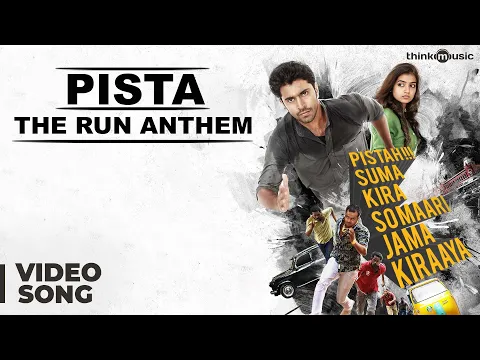 Download MP3 Pista The Run Anthem - Video Song | Neram | Nivin Pauly | Nazriya Nazim | Alphonse Puthren