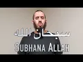 Lagu Subhana Allah,  Subhanahu Wataala