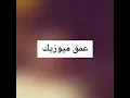 عباس الأمير أنفاسي