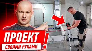 ПРОЕКТ СВОИМИ РУКАМИ ЧАСТЬ 1 905 