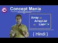 Array vs ArrayList vs Generic List