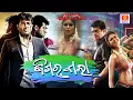 Lagu Jigarabala (Billa-2) -Ajith Kumar's Action Thriller Movie | Odia Dubbed Movie | Omm Video Odia
