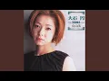 Download Lagu Natsu no Chou