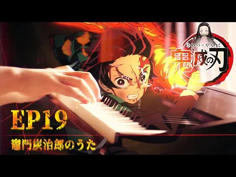 Download MP3 Demon Slayer: Kimetsu No Yaiba EP19 \