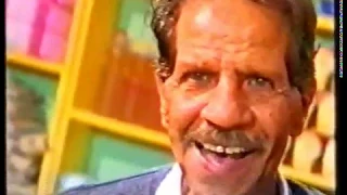 اعلانات مصرية متنوعة قديمة من فترة بداية الالفينات 