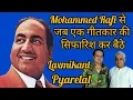 Download Lagu When Laxmikant Pyarelal sat down to recommend a singer to Mohammed Rafi..