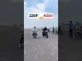220f Vs N250 DRAG RACE #220f #pulsar220 #n250 #pulsarn250 #dragrace #bikelover #shorts