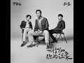 Download Lagu 茄子蛋EggPlantEgg - 恰似你的溫柔Just Like Your Tenderness (Official Audio)