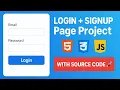 Login and Signup Page using HTML CSS and JavaScript in Hindi Beginner Project With Source Code