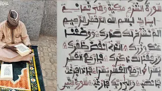 na 1 sirri daga cikin faidojin alam nashrah jalabi janyo manyan alkairai da bu ewar ofofin arzi i