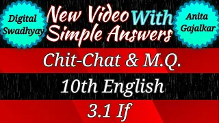 3.1 if chit chat । if chit chat । 10th english 3.1 chit chat । if chit chat 10th class । 10th 3.1 