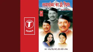 hey ji saaryunma