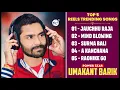 Download Lagu Umakant Barik Sad Mp3 Song | All Sambalpuri Song Umakant Barik @niranntv