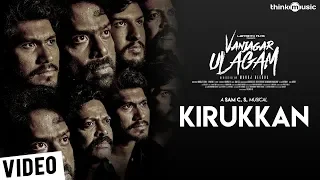 vanjagar ulagam kirukkan video song guru somasundaram sam c s manoj beedha
