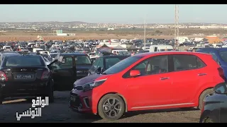 جولة في سوق السيارات المستعملة في تونس المروج وفكرة على أسعار السيارات المستعملة 
