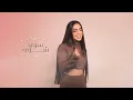 ياجميل العين | رورو حرب 2025