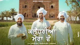 Kleriyaa Mora - Arash Riaz (Official Video) | Music Waves | New Punjabi Song 2025