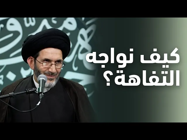 ⁣Ashura 2024 | Arabic Program | Night 6