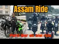 Lagu Ek Aur Naya Ride|| Assam Ride 😍