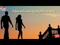 Download Lagu Telugu HeartTouching Love song whatsapp status||Anitha O Anitha song whatsapp status||