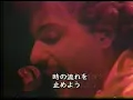 Styx Best of Times '82