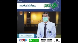  ปอดมีความสำคัญอย่างไรต่อร่างกาย 