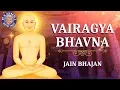 Lagu VAIRAGYA BHAVNA | वैराग्य भावन | Jain Bhajan With Lyrics | Popular Jain Bhajan