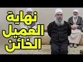 Download Lagu #حكمت_الهجري في قبضة #عشائر_سوريا_الجديدة !