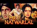 Download Lagu Mr Natwarlal - Amitabh Bachchan Blockbuster Action Comedy Hindi Movie | Rekha, Ajit, Amjad Khan