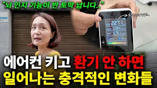 이 3가지 방법으로 망가진 뇌를 지키세요 | 치매 걸리기전 5가지 증상