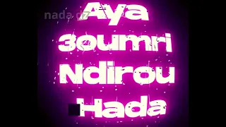 ايا عمري نديرو هدا نحكمو طريق وحدة الجزائر تيك توك جزائري تيك توك Tiktok اغاني الراي 2024 
