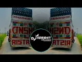 Lagu DUNIYA RACHNE WALE KO BHAGWAN KHETE H SOUND CHECK DJ SOHAIL X DJ HARSHIT 