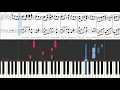 《Piano楽譜》追い風/SHE'S　上級【ドラマ】青のSP/スクールポリス　ピアノ