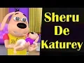 Sheru De Katurey || Happy Sheru || Funny Cartoon Animation || MH One