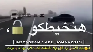 جاهزين بالسلاح جايين 