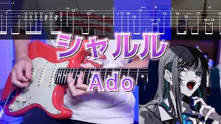 TABS シャルル Charles Ado Prod By Kitani Tatsuya ギターカバー Guitar Cover ムズい 