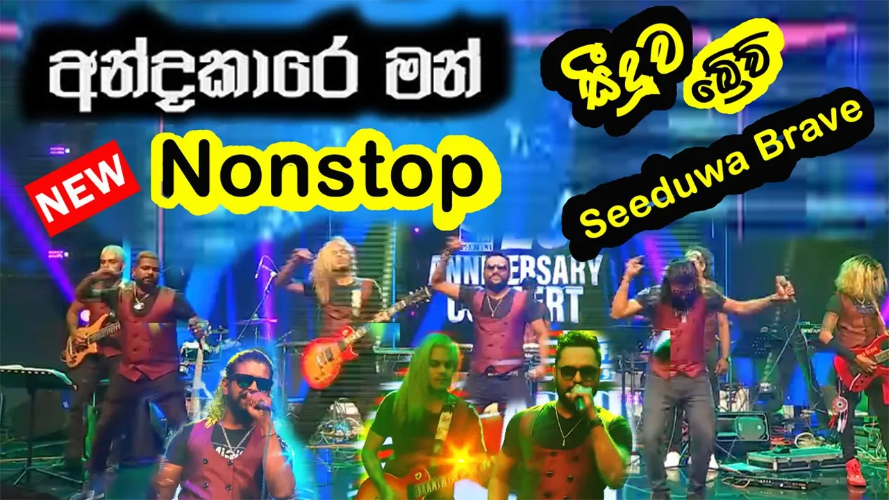 Andakare ma New Nonstop Seeduwa brave අන්ධකාරේ මං